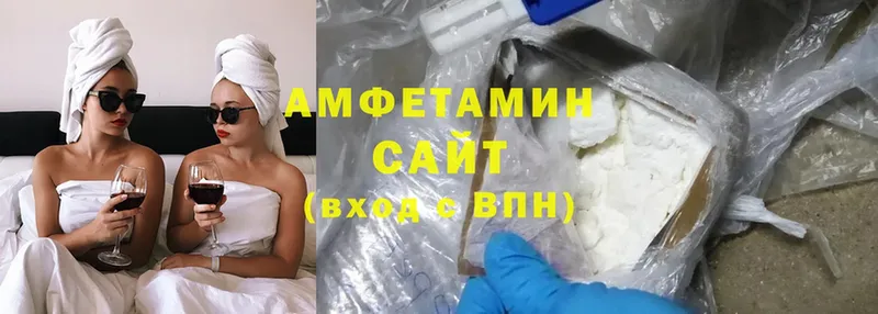 Amphetamine Розовый  закладка  Нефтекумск 