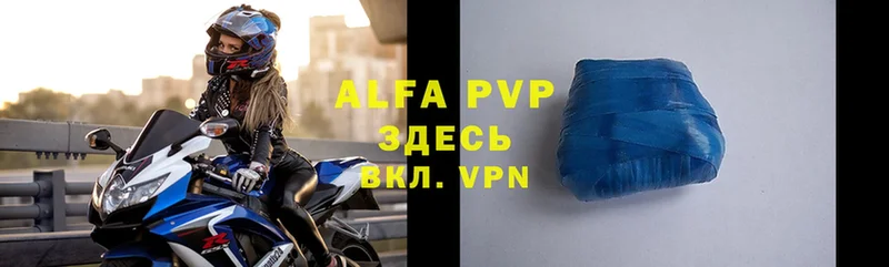 гидра маркетплейс  Нефтекумск  Alfa_PVP кристаллы 