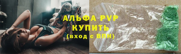 скорость mdpv Бугульма